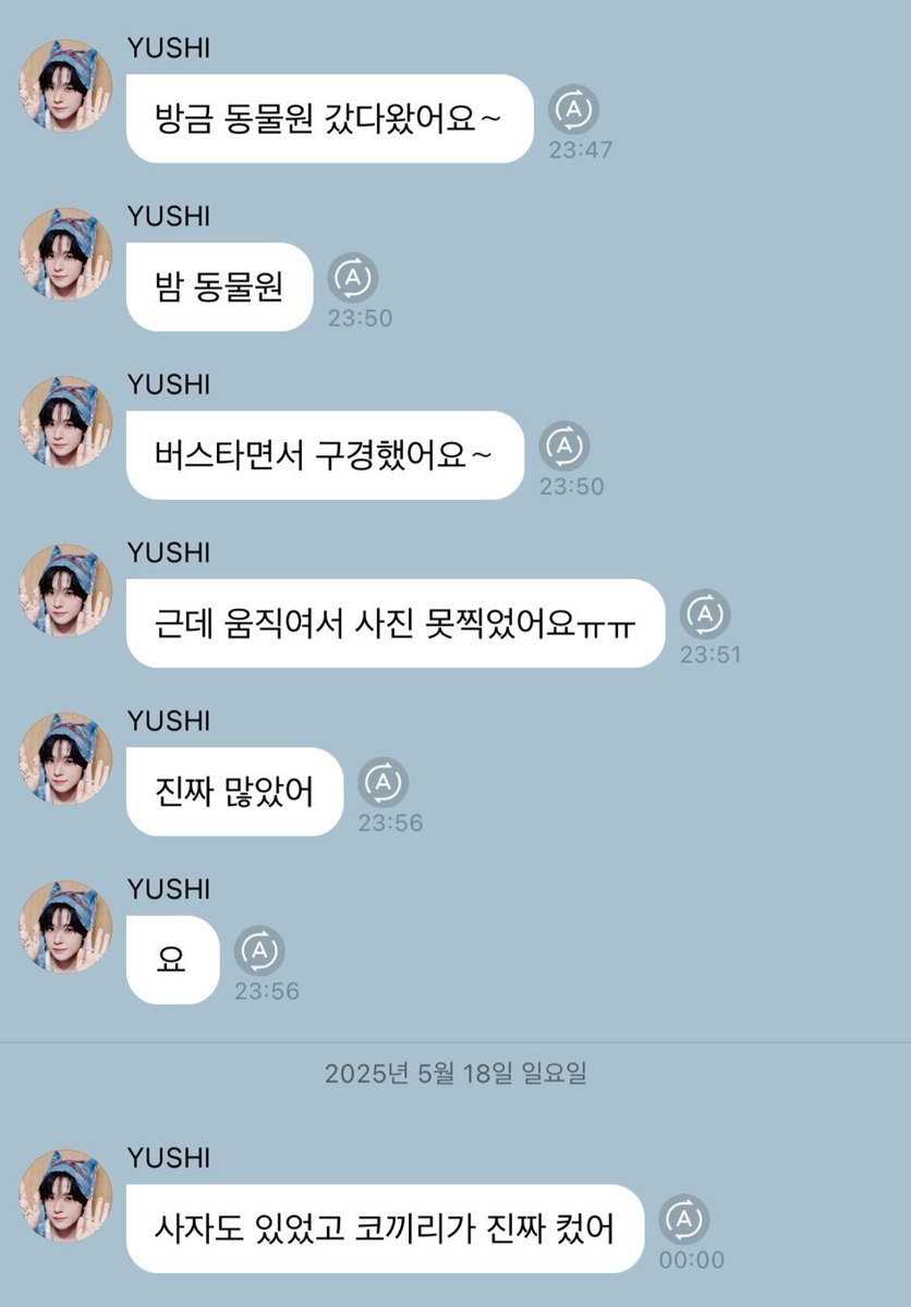 aetherkoneko's tweet image. 윳냥이 일기장 펼치면 이런 내용 있음