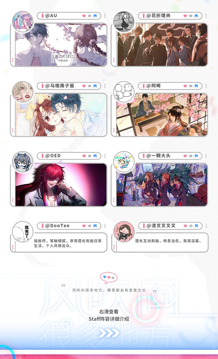 leewind tweet media