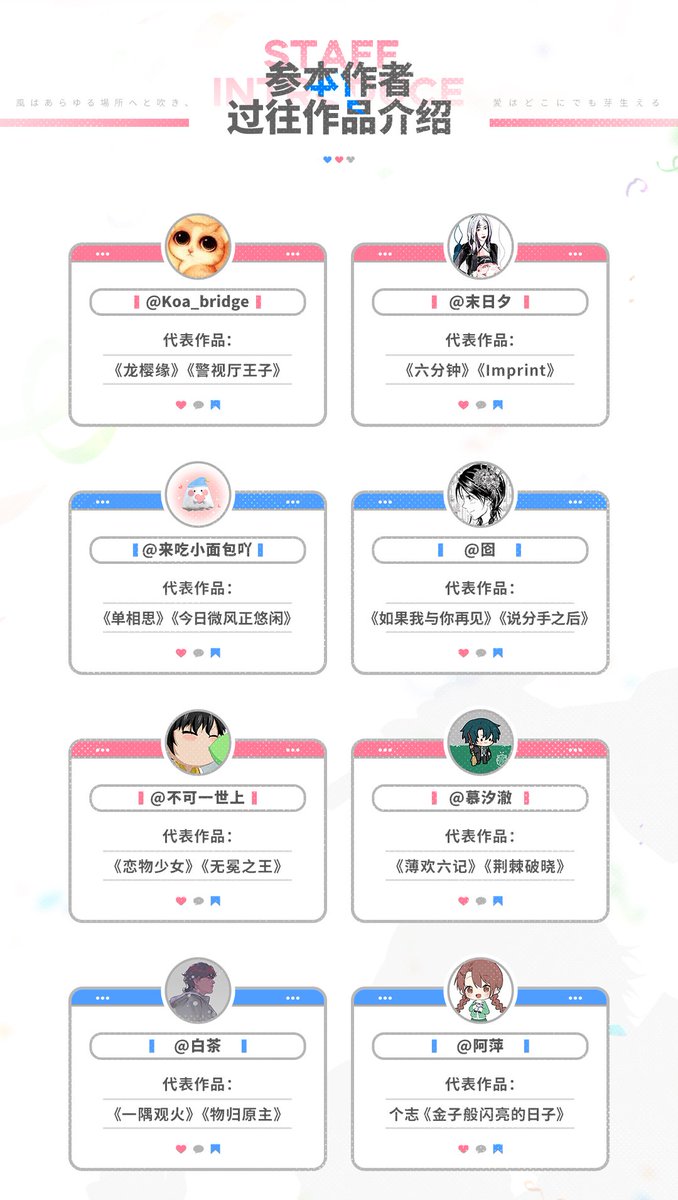 leewind tweet media
