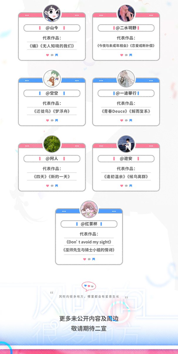 leewind tweet media