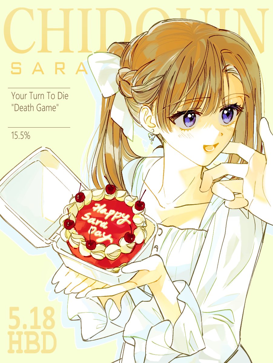 🍰🍓딸기맛 보다도 바로 너-!