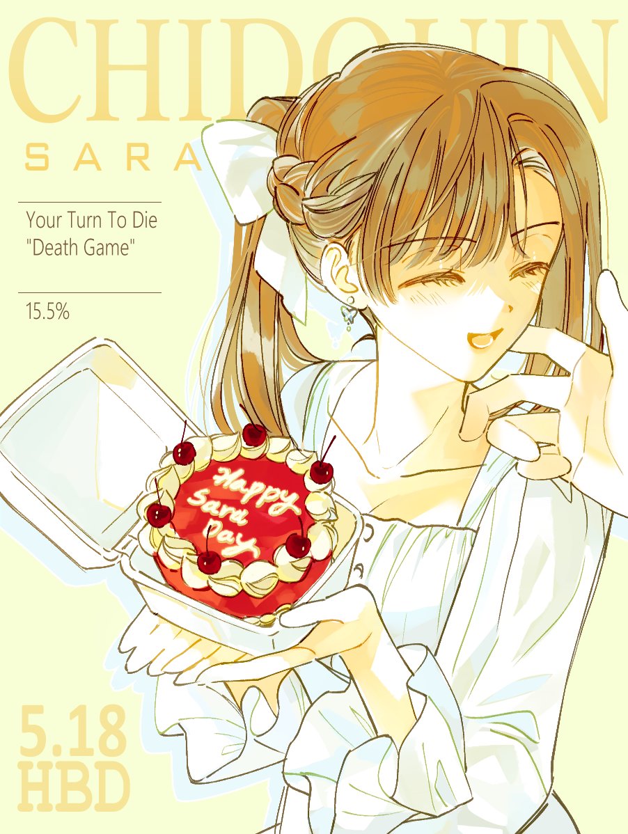 _ksara155's tweet photo. 🍰🍓딸기맛 보다도 바로 너-! https://t.co/CQ4XRciPG1
