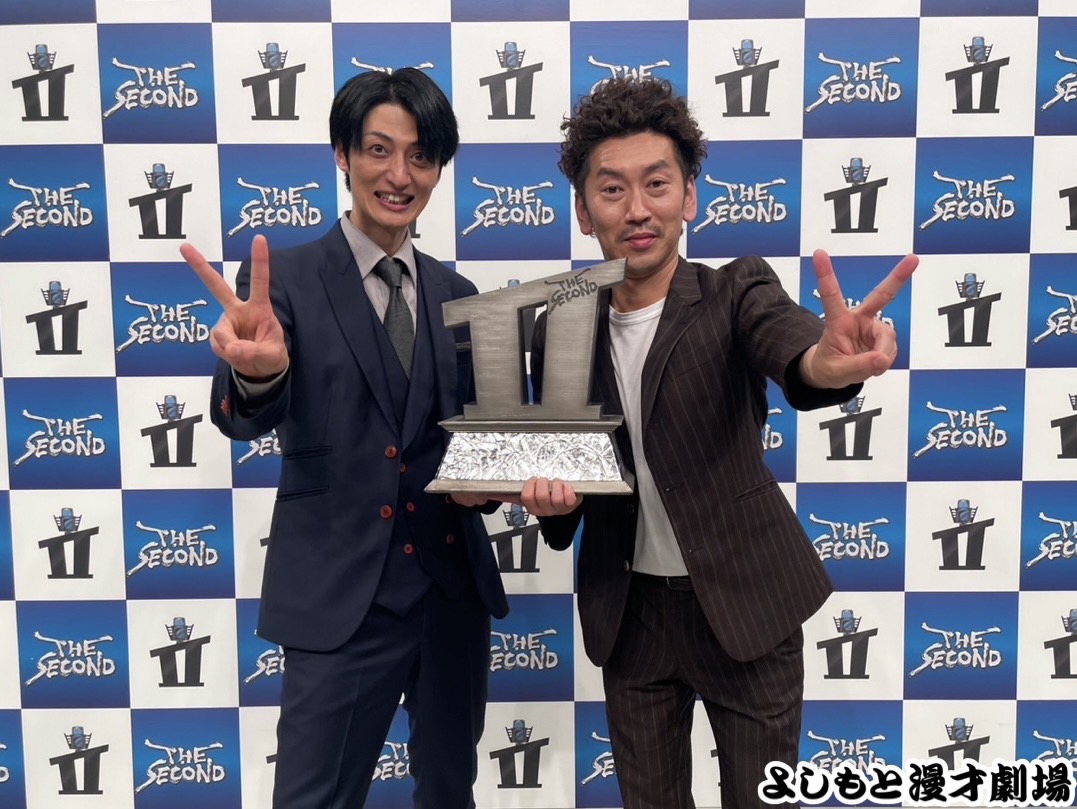 manzaigekijyo's tweet photo. ˗ˏˋ 🏆#ツートライブ 緊急凱旋決定🏆 ˊˎ˗

明日（日付変わってたので本日！）
5/18(日)
「超よしもとお笑いライブ」
10:00開演／12:40開演／15:20開演

◥◣#ツートライブ 出演決定◢◤
チケット残りわずか🎫https://t.co/dkHo2PliTM

よしもと漫才劇場に
チャンピオンになったツートライブさんが
帰ってきてくれます🙌✨
劇場で拍手でお迎えしましょう👏👏👏

#ザセカンド
#ツートライブ