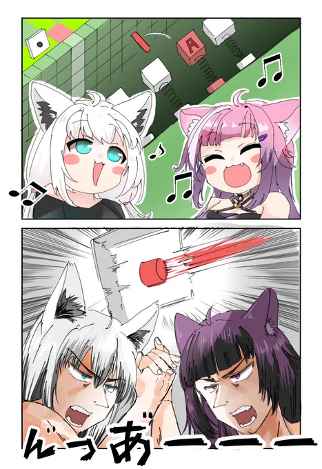可愛かったのに刺さる時だけ迫力すごすぎた!!!!!(リズム天国)

 #絵かゆ
#絵フブキ
#にゃんぐこーん 