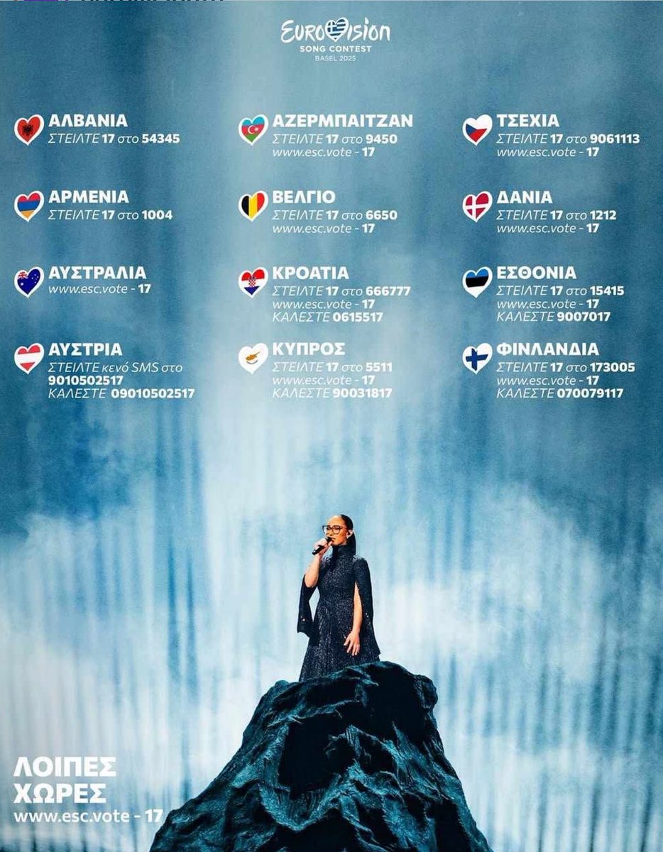 EurovisionNewZ's tweet image. 🇬🇷You want to see Greece winning the #EurovisionSongContest 2025? It’s your turn to vote! Vote #17

Tonight, you can vote for each country 20 times when the show starts.
