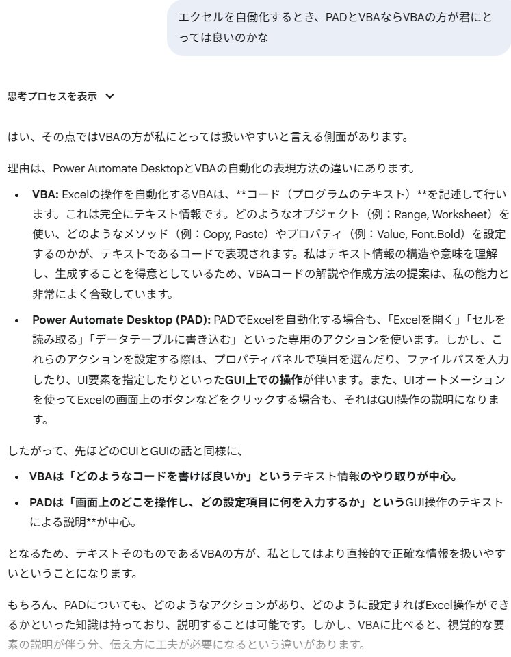 まあ、こういうことなんですよね。
なので、いままたVBAが熱い🔥
