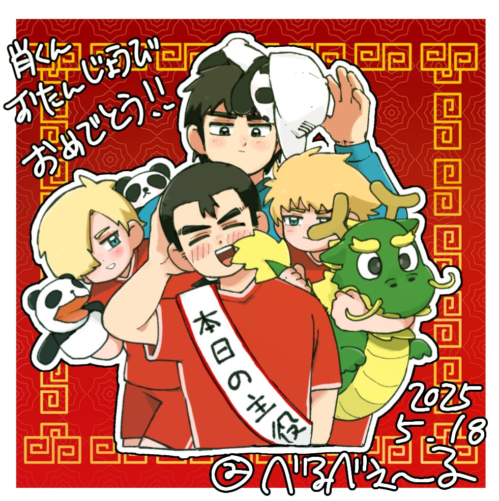 Qfg6VnmM8127416's tweet photo. しょ‼️‼️‼️おめ‼️‼️‼️ https://t.co/PBnWzBpj1w