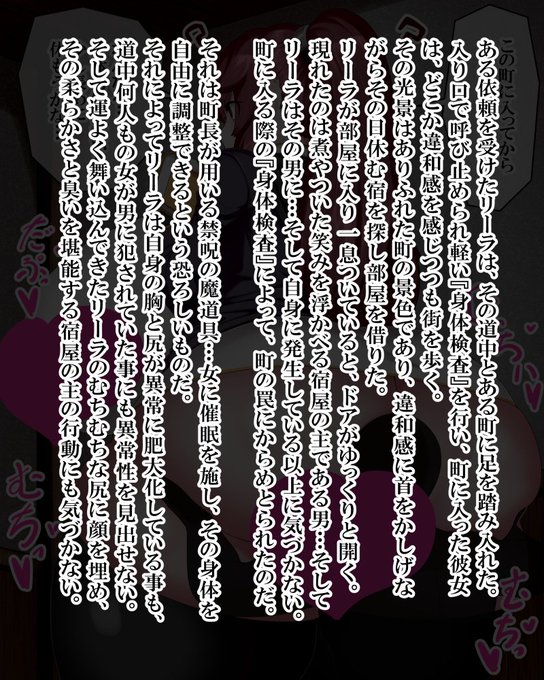 ファンティアに投稿しました!「魔法使いリーラの冒険 ゲームオーバー8」 https://t.co/atQw7BtGt6
今回はNotちんちんで、オーソドックスな種付けプレスです 