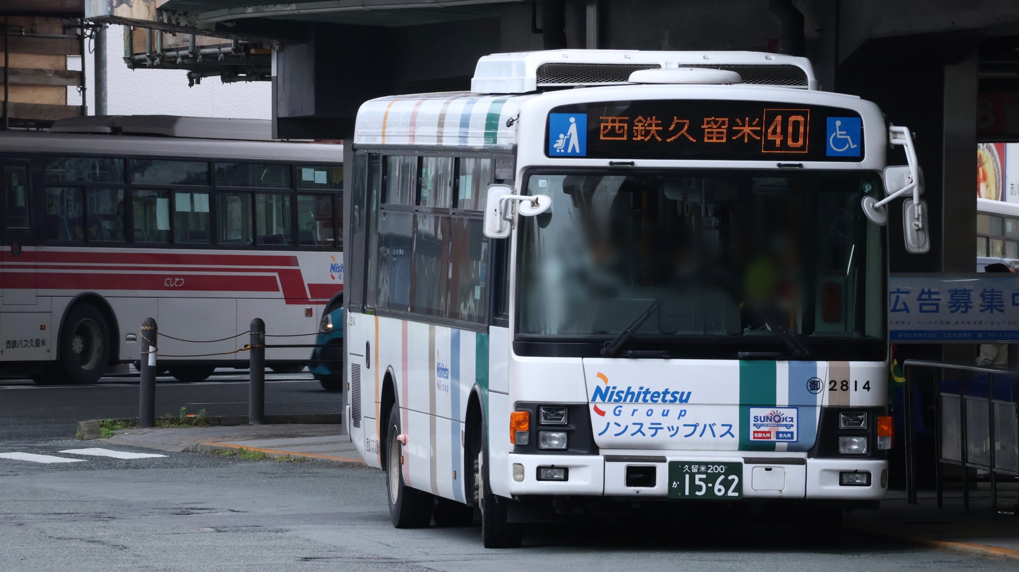 上品なブランド 中古】 神尾中正義団/実業之日本社/まつ