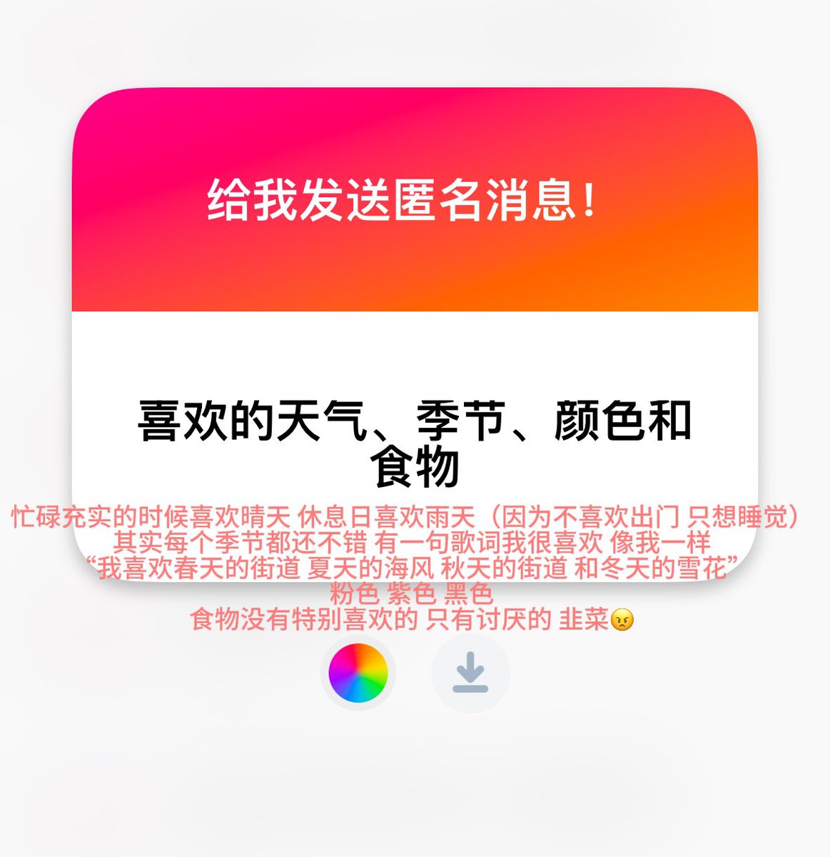 Connavivy's tweet photo. #le https://t.co/KGVvfedrb7