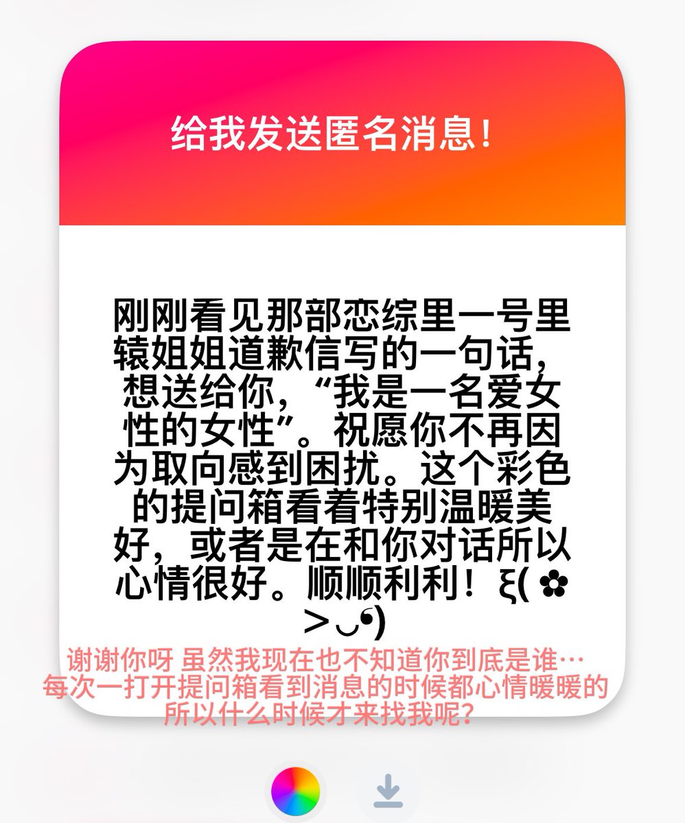 Connavivy's tweet photo. #le https://t.co/KGVvfedrb7