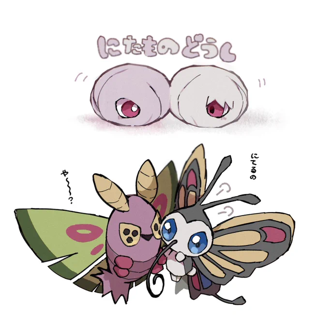 #虫ポケ宣伝部素敵なタグ便乗させていただきます 