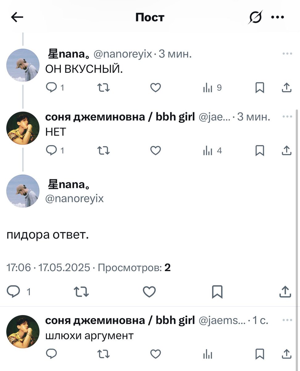 мы с Наной сидим в кафешке и наше общение: 🌷💋💘
мы в тви: