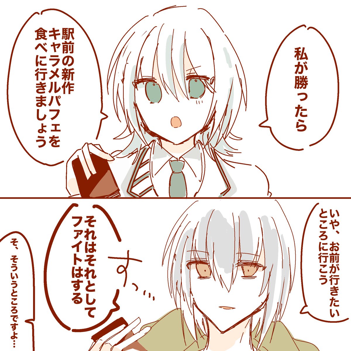 hiyokomacaron's tweet photo. スオスズ
当然のようにデッキはいつでも持ってる https://t.co/vLUw74aruO