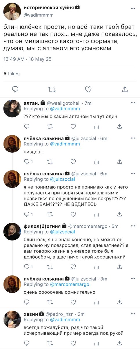 дарьинея 🧚🏻‍♂️ hollanov smau pinned tweet media