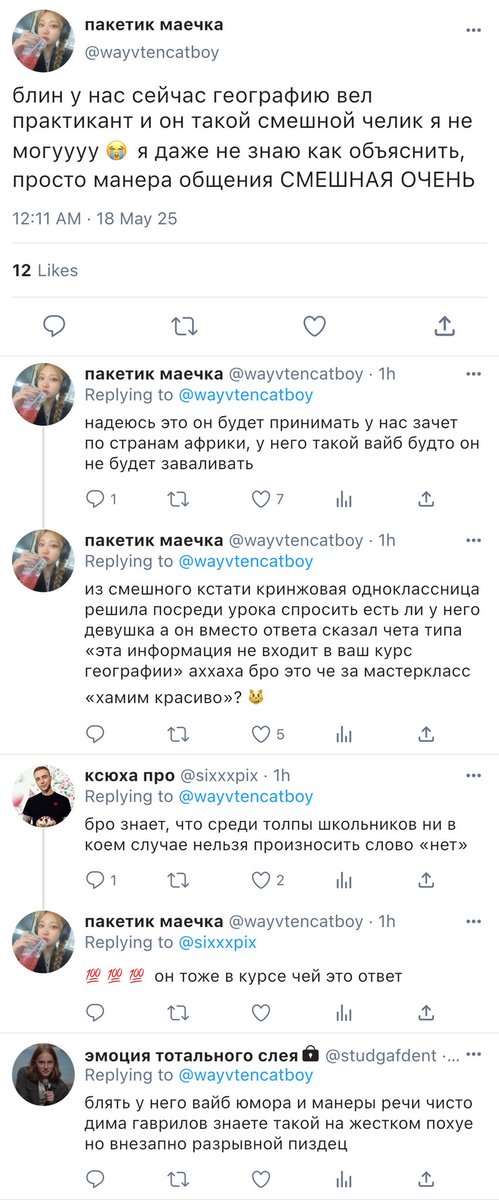 дарьинея 🧚🏻‍♂️ hollanov smau pinned tweet media