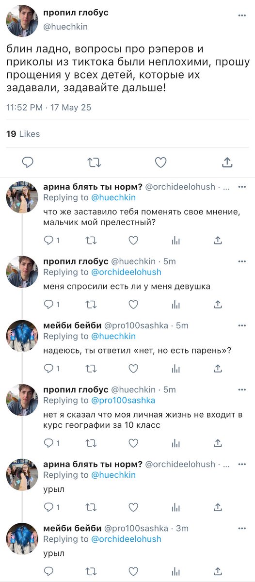 дарьинея 🧚🏻‍♂️ hollanov smau pinned tweet media