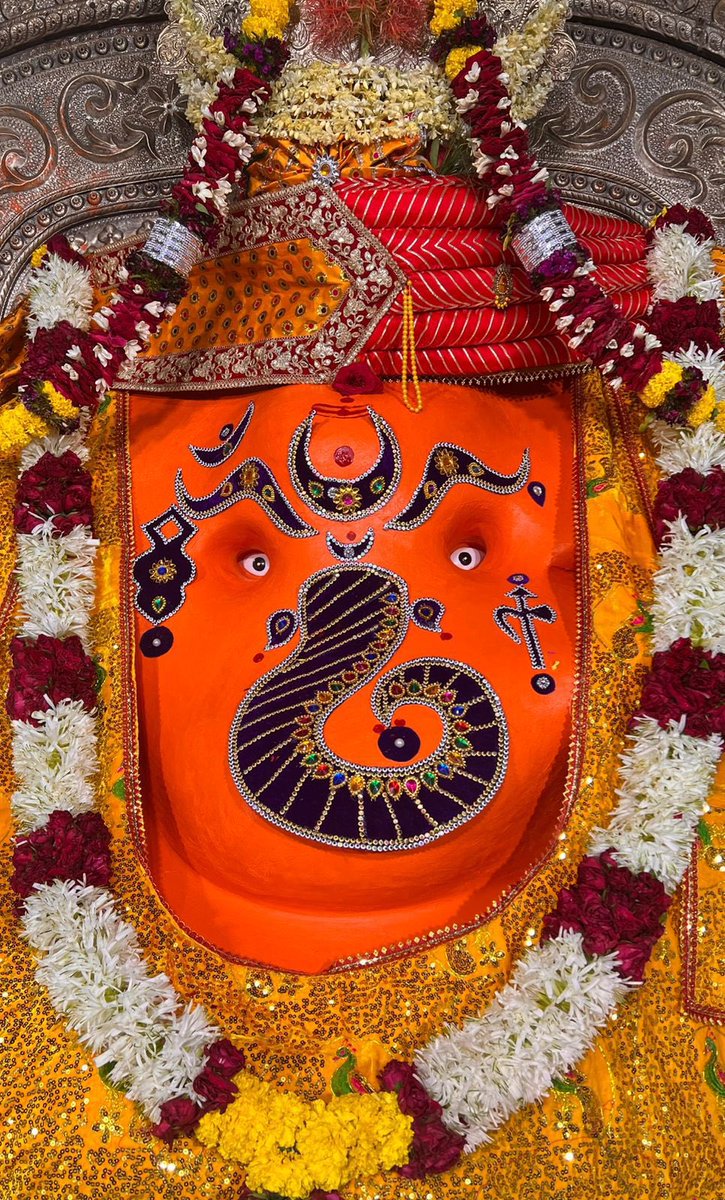 GloryofGanesha's tweet photo. 🙏 💐🌹🍃श्री गणेशाय नमः 🍃🌹💐🙏

श्री खजराना गणेश #इंदौर आज का आरती श्रृंगार दर्शन।

Shri Khajrana Ganesh #Indore today’s Aarti Shringar Darshan.

१७ मई २०२५, शनिवार, वैशाख कृष्ण #पंचमी 
17 May 2025, Saturday, Vaishakh Krishn #Panchmi https://t.co/GpvCWudLLZ