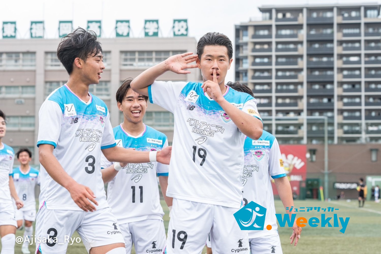 ジュニアサッカーWeekly【公式】 on X: 