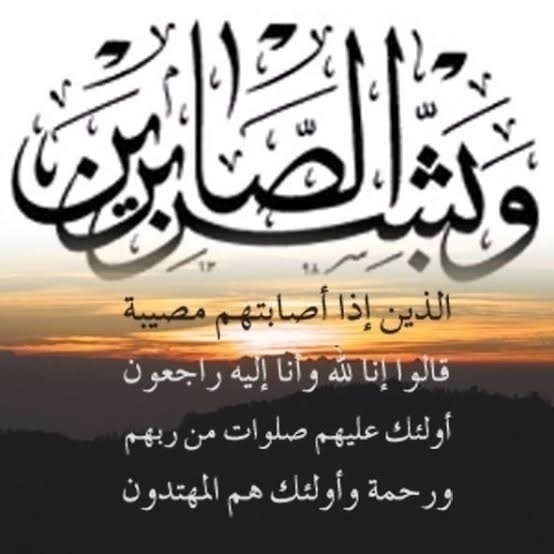 dawadmisms's tweet photo. في ذمة الله:

احتسب الأجر في الصلاة على/ نورة بنت محمد الطخيس، غدًا الأحد بعد صلاة العصر في الجامع الكبير في #الدوادمي، والتي توفيت عن عمر يناهز 57 عامًا، إثر سكتة قلبية.

وللفقيدة من الأبناء (عبدالرحمن وأحمد وفهد وعبدالعزيز) أبناء (سعد بن محمد الطخيس).

نسأل الله أن يغفر لها وأن يرحمها وجميع أموات المسلمين، إنه سميع مجيب.

#رسالة_الدوادمي