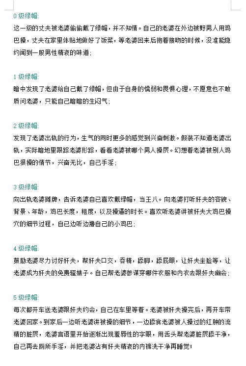 Kt6shWo's tweet photo. 绿帽狗，滚过来上贡，你的绿瘾又犯了吧，是不是想被野爹压榨羞辱你的废物鸡吧曝光8分（满分10）及以上的反差婊 点赞或者私信直接发 ，经同意发图配文 #绿奴 #绿帽 #贡献 #淫�� #母狗 #骚妻 #羞辱 #出卖女友 #反差 #女大 #男大 #女神 #打分 #估价 #评价 #鉴颜 #鉴穴 #鉴逼 #投稿 #树洞 #绿帽 #母狗 # https://t.co/79csAXZblc