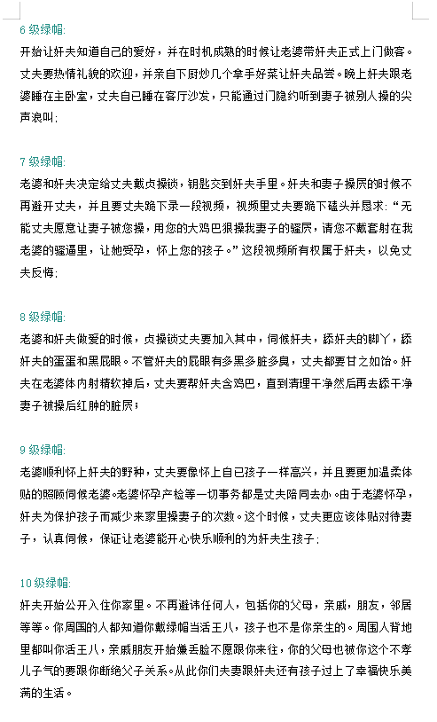 Kt6shWo's tweet photo. 绿帽狗，滚过来上贡，你的绿瘾又犯了吧，是不是想被野爹压榨羞辱你的废物鸡吧曝光8分（满分10）及以上的反差婊 点赞或者私信直接发 ，经同意发图配文 #绿奴 #绿帽 #贡献 #淫�� #母狗 #骚妻 #羞辱 #出卖女友 #反差 #女大 #男大 #女神 #打分 #估价 #评价 #鉴颜 #鉴穴 #鉴逼 #投稿 #树洞 #绿帽 #母狗 # https://t.co/79csAXZblc