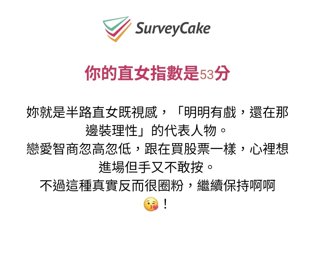 原來我是一半哦www
腮紅我真的不會啊…
我腮紅都上個氣色的…🥹