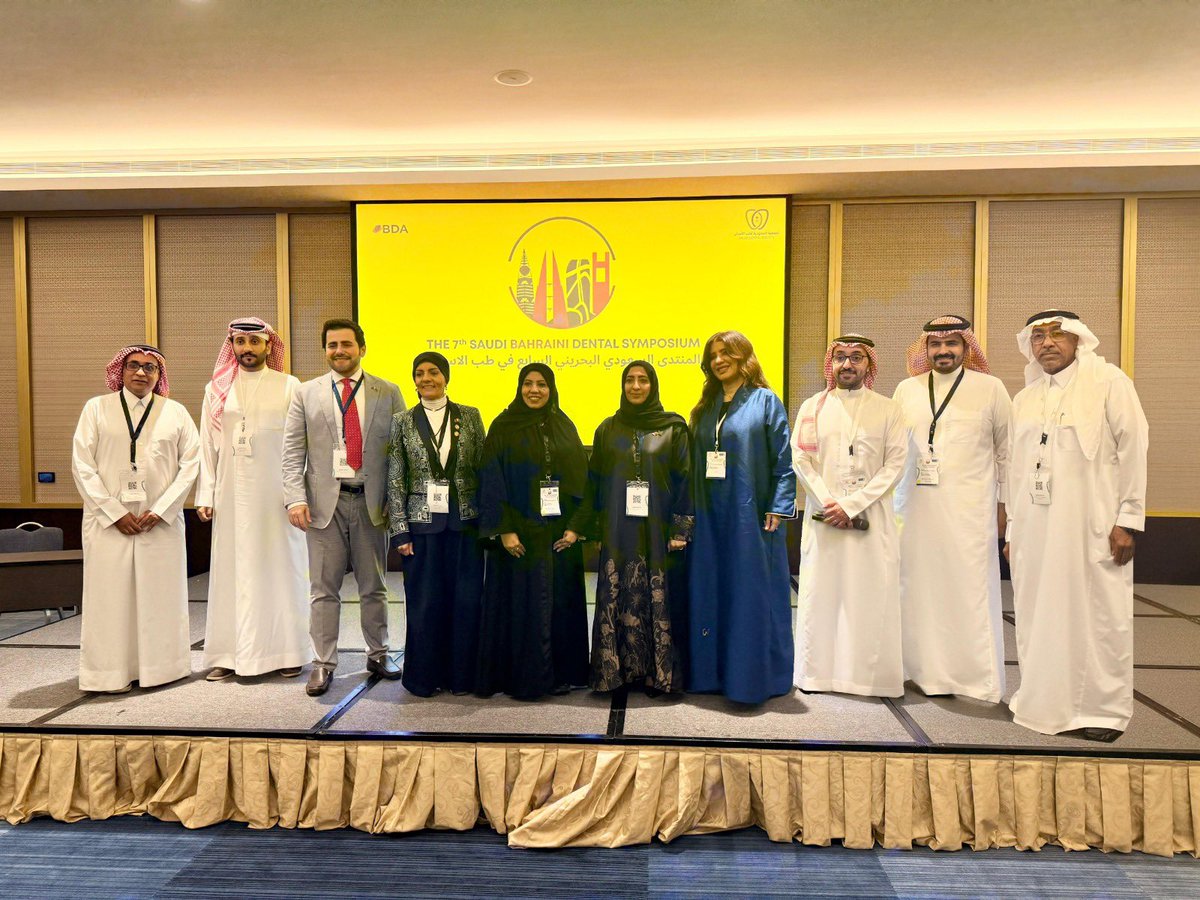 BDAcenter's tweet photo. الافتتاح الرسمي للقاء السعودي البحريني السابع 
🦷🇸🇦🇧🇭 the 𝟕𝐭𝐡 𝐒𝐚𝐮𝐝𝐢-𝐁𝐚𝐡𝐫𝐚𝐢𝐧𝐢 𝐃𝐞𝐧𝐭𝐚𝐥 𝐒𝐲𝐦𝐩𝐨𝐬𝐢𝐮𝐦
📅 16–17 𝙈𝙖𝙮
📍 𝙂𝙧𝙖𝙣𝙙 𝙃𝙮𝙖𝙩𝙩, 𝘼𝙡 𝙆𝙝𝙤𝙗𝙖𝙧
#bahrain #saudi #saudibahraini #dentistry #dentists https://t.co/8y4ahf8QVj