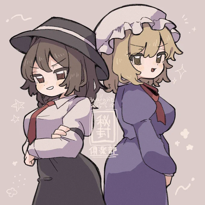 秘封倶楽部 #東方Project 
