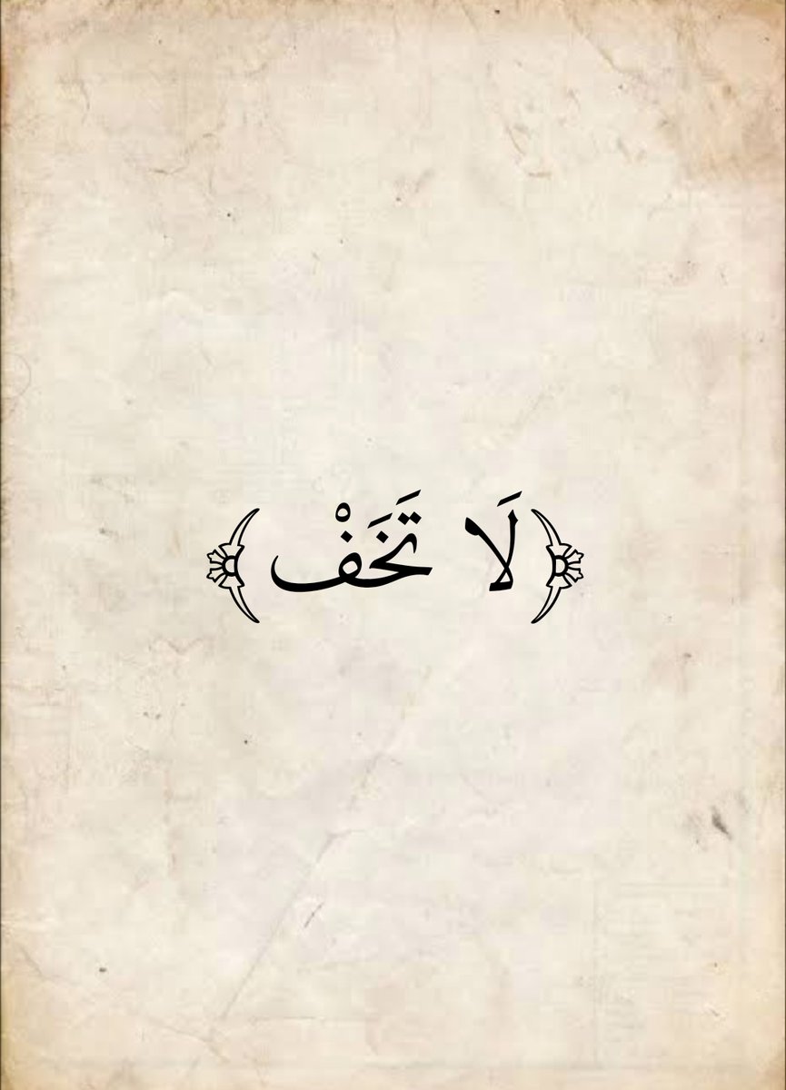 المُصْحَف (@almosahf) on Twitter photo 