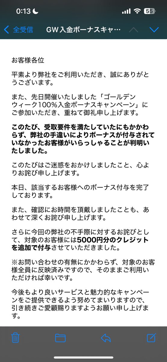 nyacha_fx's tweet photo. 詫び石草🥹🌱 https://t.co/gPpqToChs4