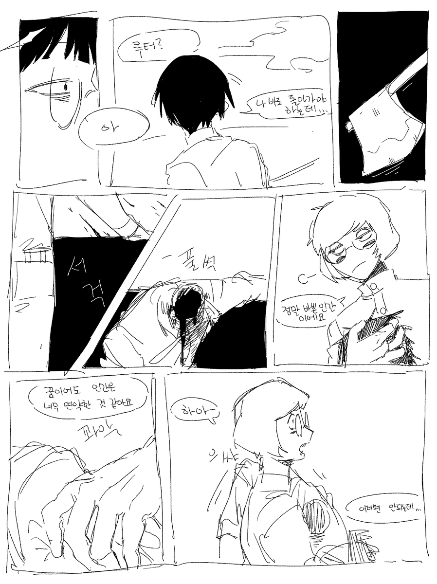 🐇Missing📺 tweet media