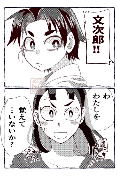 仙文 現代if
鍛錬が足りない 