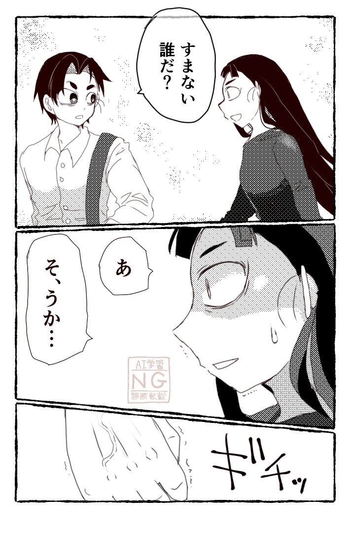 仙文 現代if
鍛錬が足りない 