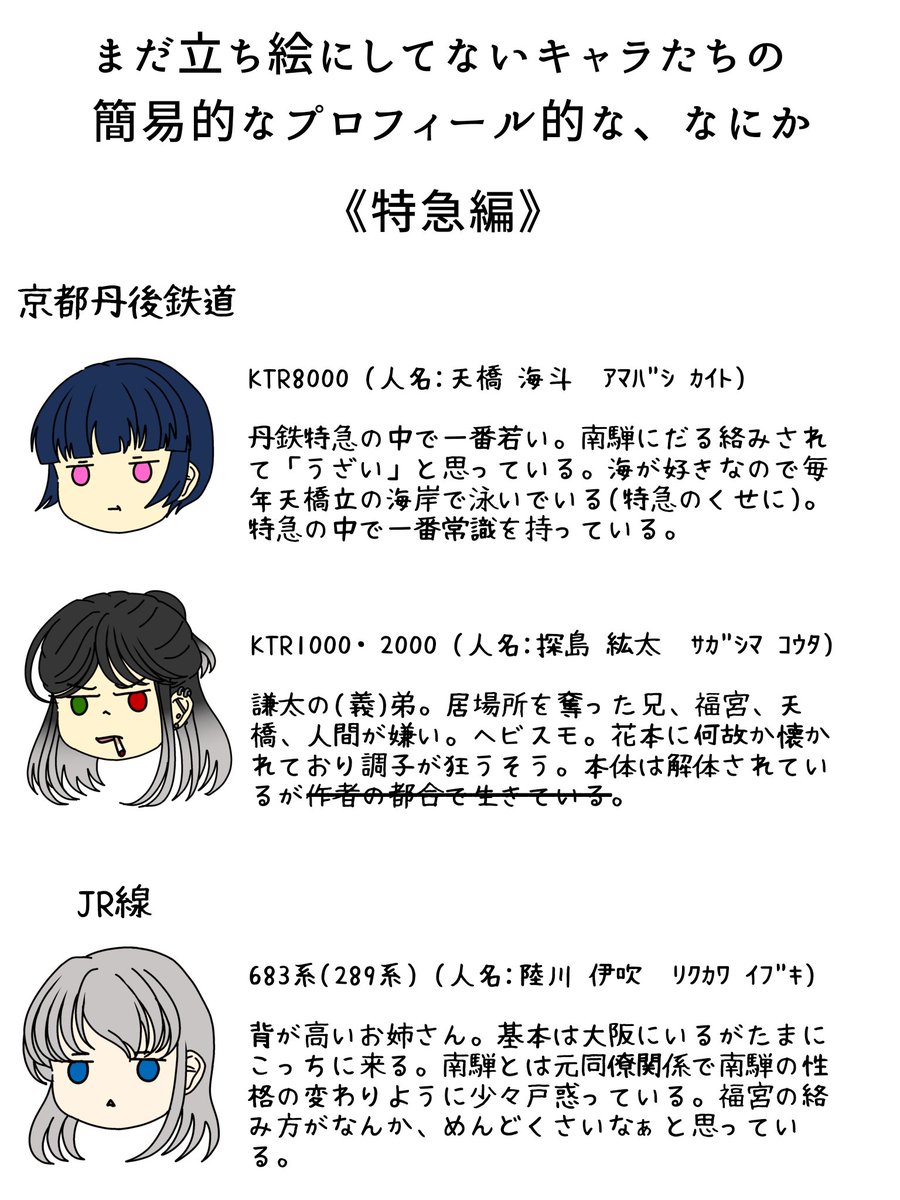 八子 tweet media