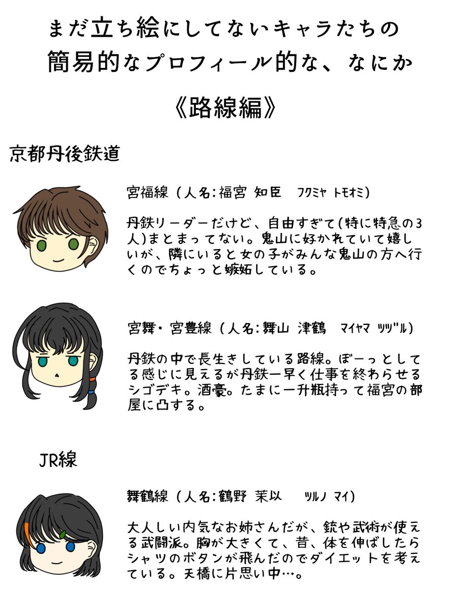 八子 tweet media