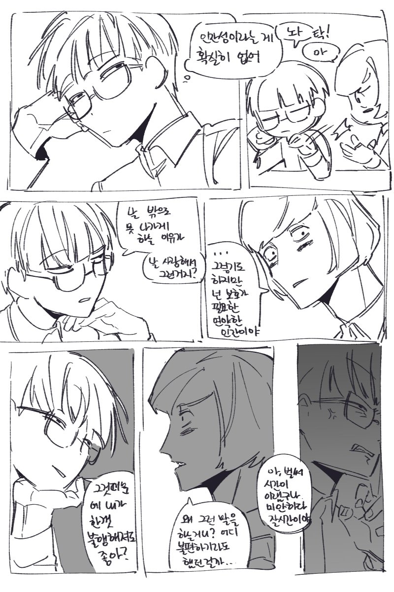 🐇Missing📺 tweet media