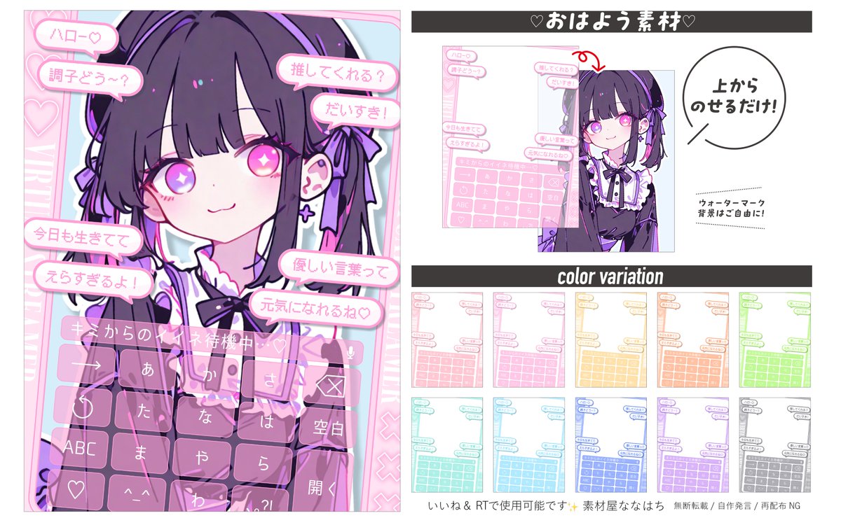 ＊りりあページ＊ りりあ。 (@riria___0000) / X