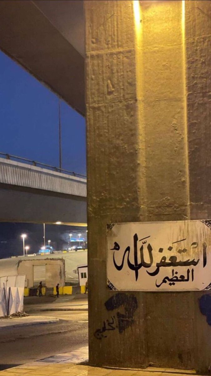 صدقه جاريه عن عبدالكريم خالد الجربوع tweet media