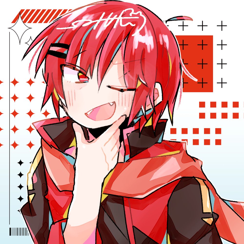 アカイト久々にちょっと濃いめの赤色
