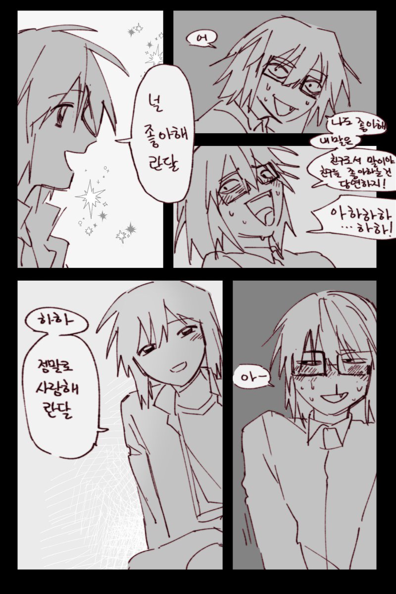 🐇Missing📺 tweet media