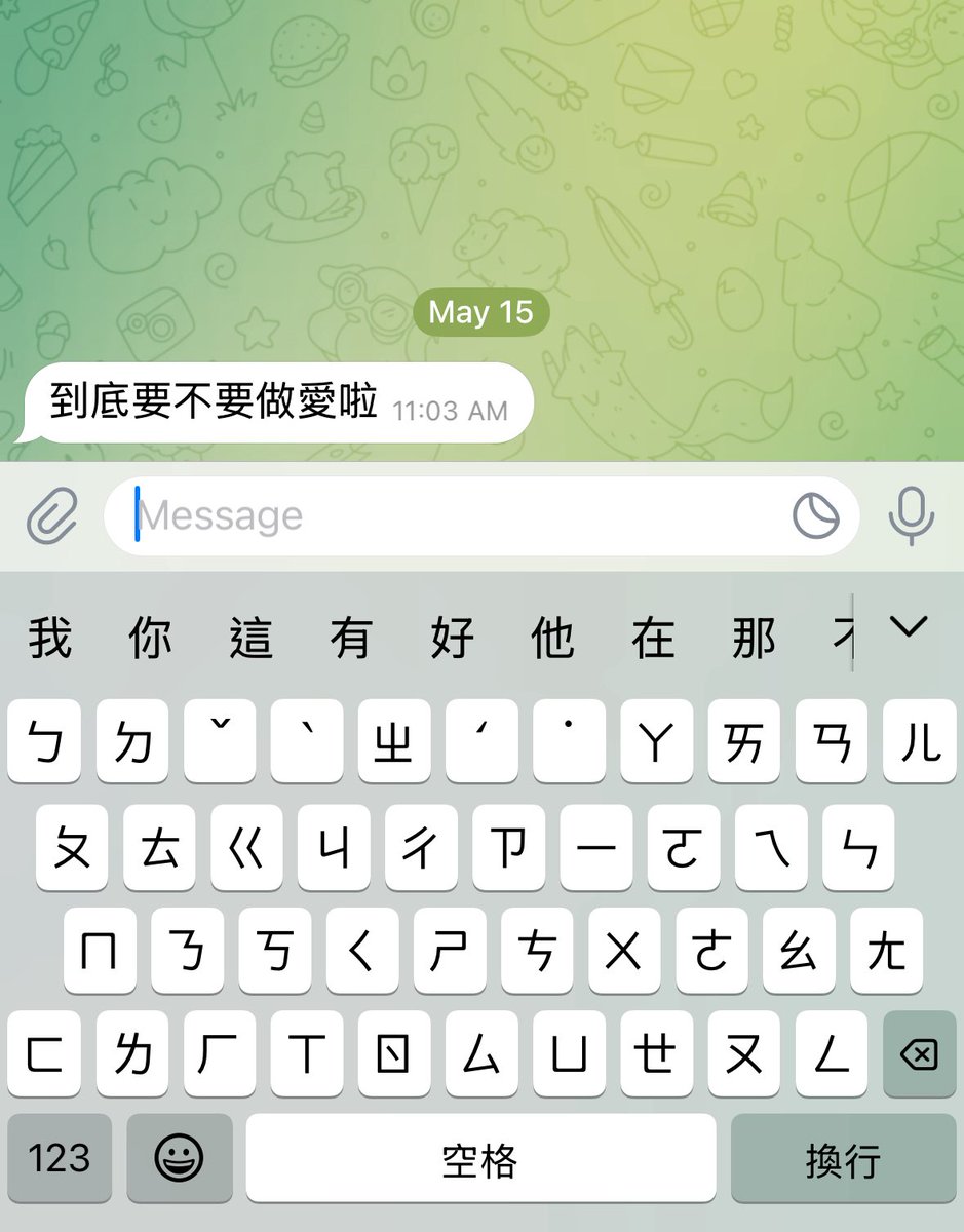 庭 tweet media