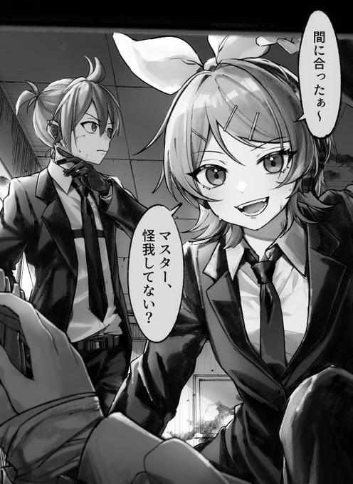リンレンが助けに来てくれた 