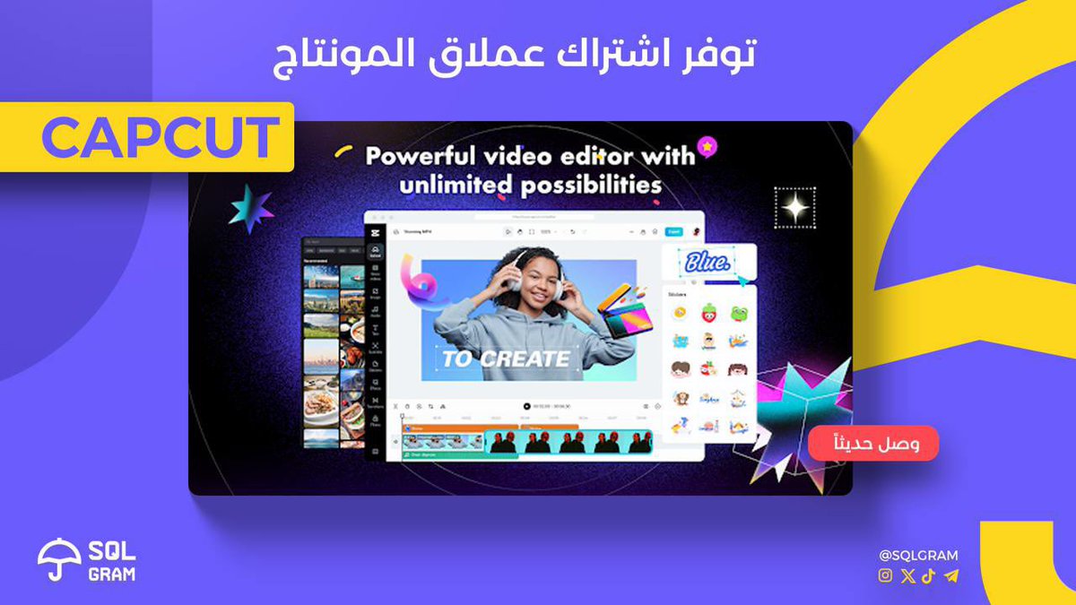 SQLGram tweet media