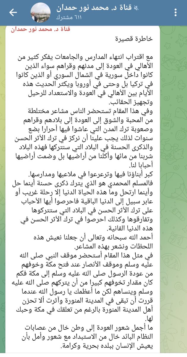 ghaith469's tweet photo. https://t.co/K2XkYzYhUs
