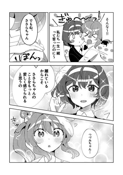 (2/3) 