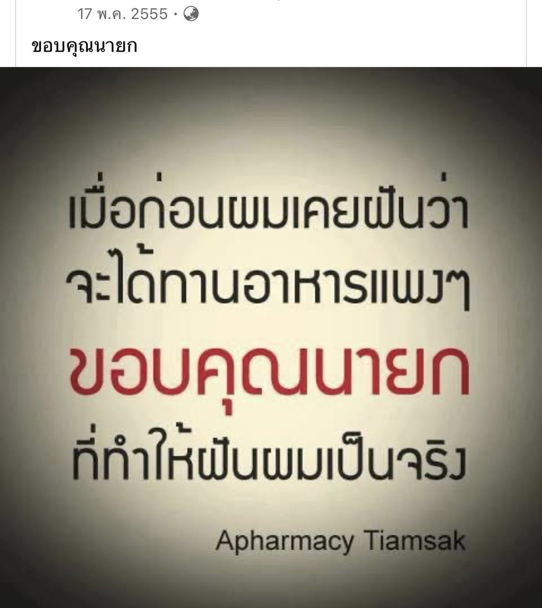 ส้มโชกุน🍊 tweet media