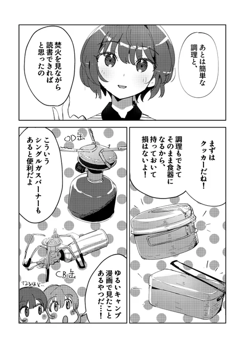 (3/3) 