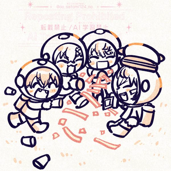 うぇ～い