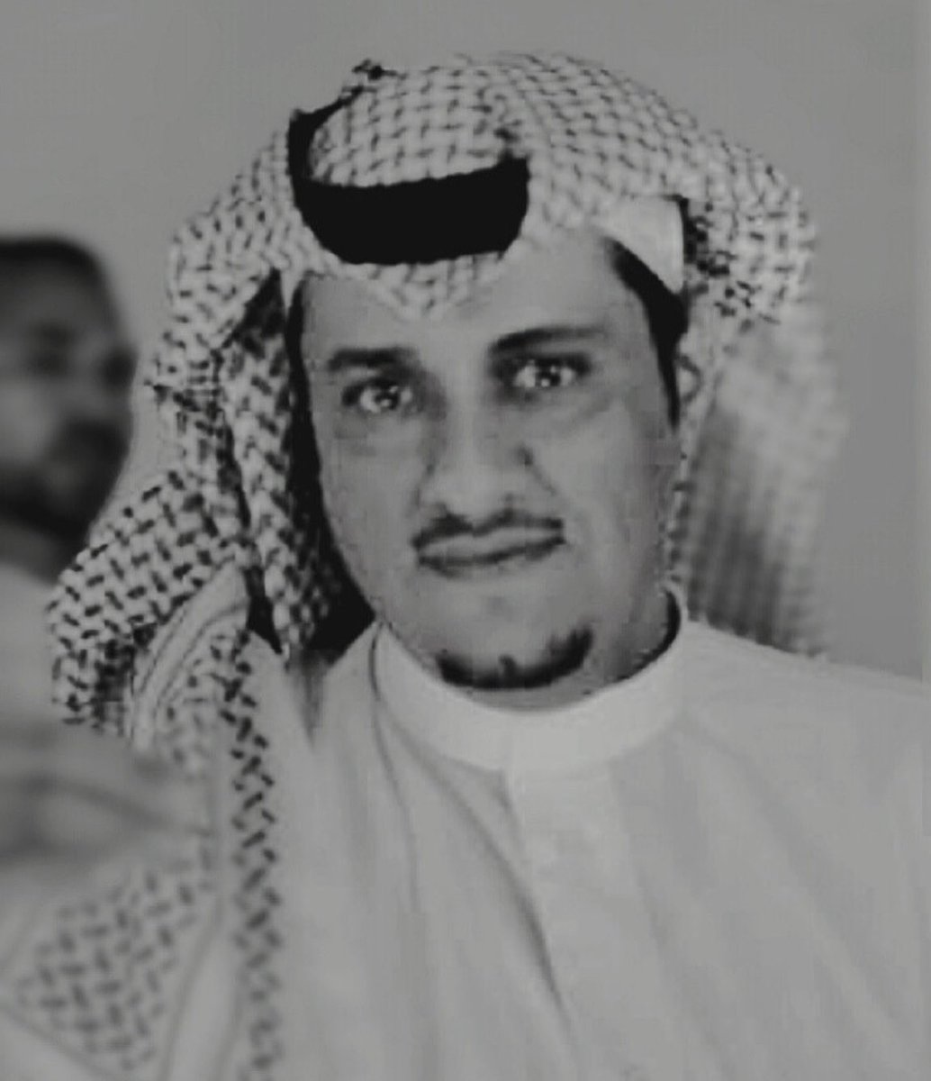 لا حول ولا فوة الا بالله
وانا لله وانا اليه راجعون

رحم الله الأخ والصديق  الشاعر #سيف_مهنا_السهلي
وجعل مااصابه تطهير ورفعه لدرجاته
خالص العزاء لابنائه واخوانه وذويه ومحبيه

نعم الرجل ونعم الشاعر كان ودوداً مرحاً رغم مرضه ويحمل قلباً نابضاً بالطيب والبياض